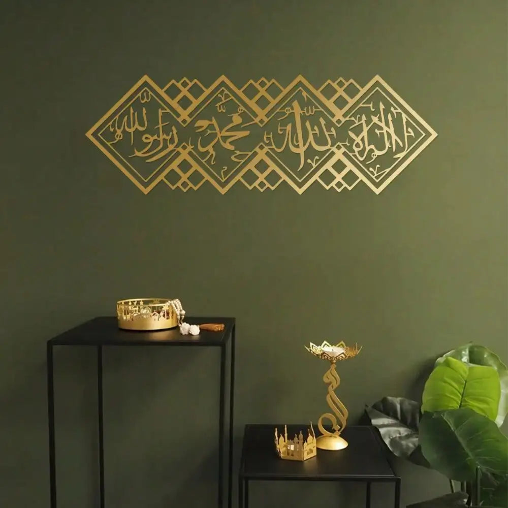 Arabic Metal Wall Art with "There is no god but Allah, Muhammad is Allah"Majestic Calligraphy-Horizontal Design