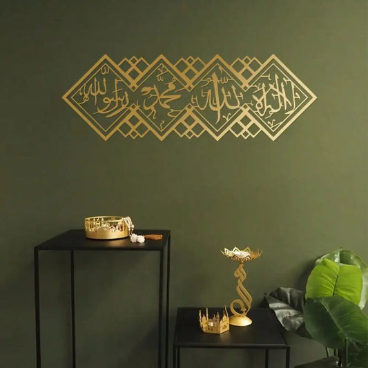 Arabic Metal Wall Art with "There is no god but Allah, Muhammad is Allah"Majestic Calligraphy-Horizontal Design