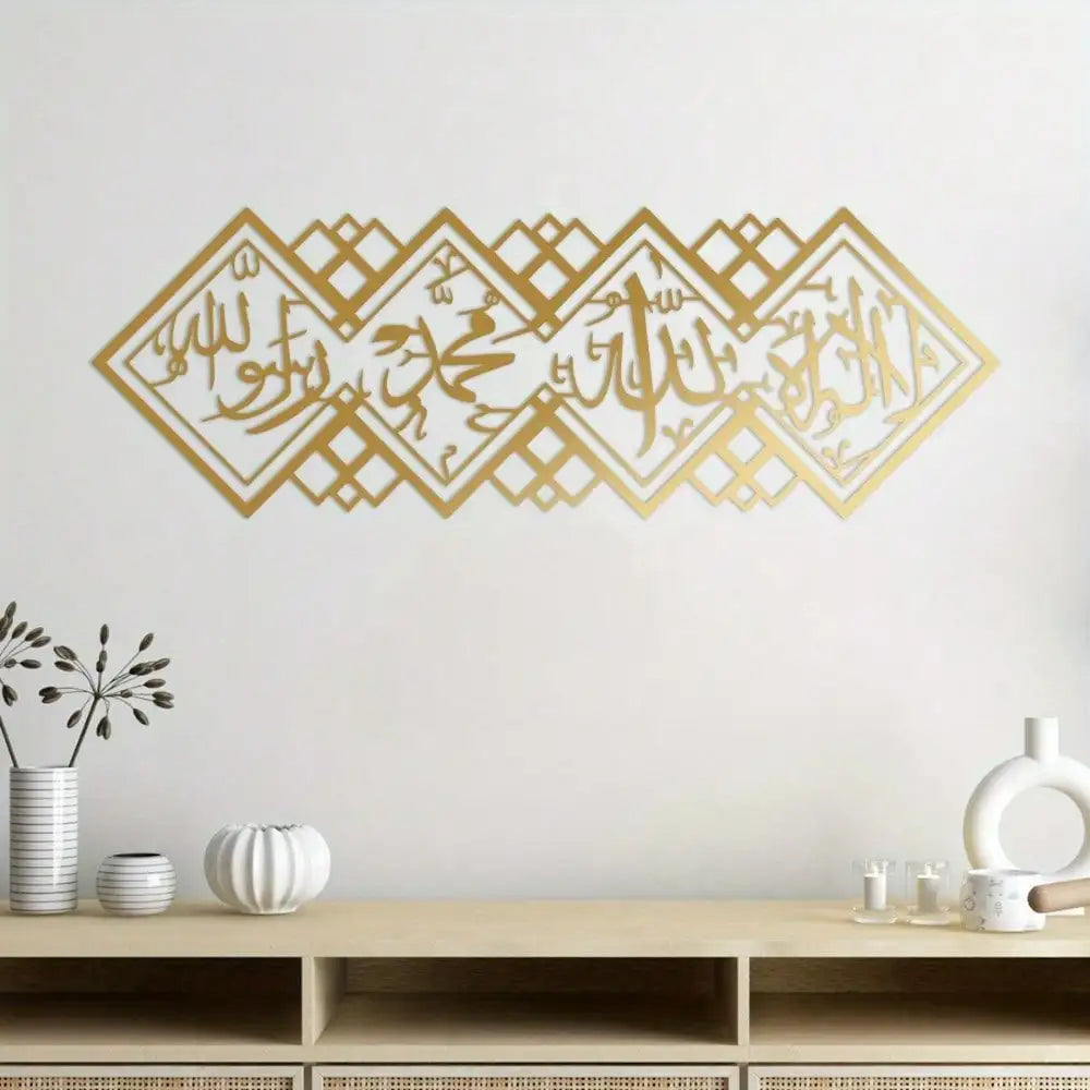 Arabic Metal Wall Art with "There is no god but Allah, Muhammad is Allah"Majestic Calligraphy-Horizontal Design