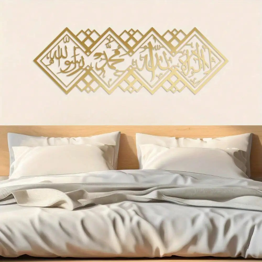 Arabic Metal Wall Art with "There is no god but Allah, Muhammad is Allah"Majestic Calligraphy-Horizontal Design
