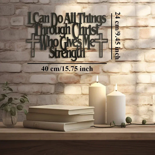 Inspirational Wall Art: "I Can Do All Things Through Christ Who Gives Me Strength"